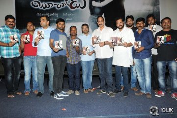 Boochamma Boochodu Movie Audio Launch